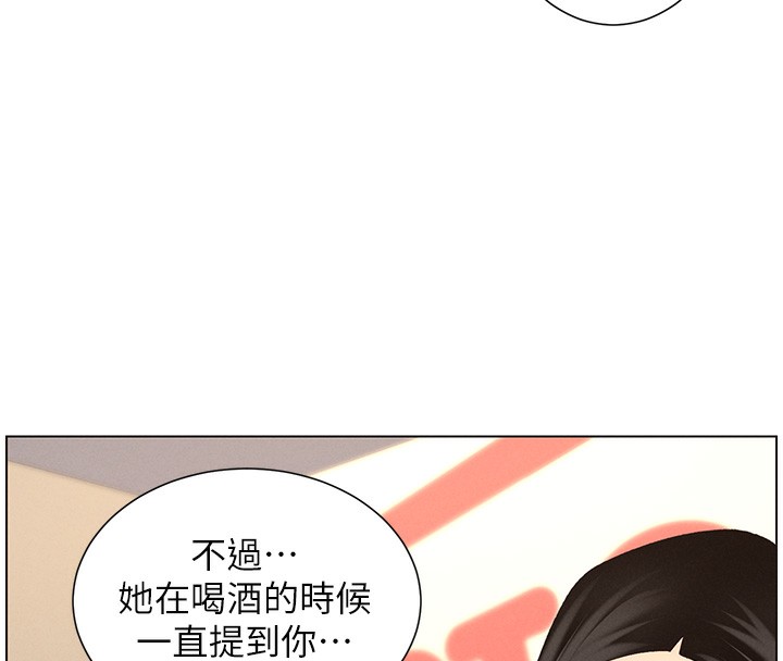 兄妹的秘密授课第46話-約新歡測試成人版MBTI