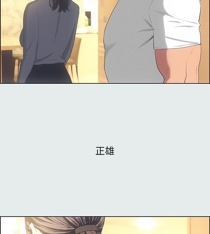 纵夏夜之梦(无码版)第17話-孤傲的女人