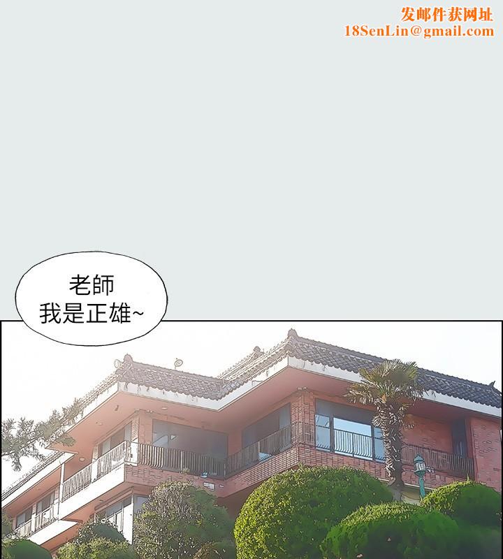 纵夏夜之梦(无码版)第17話-孤傲的女人