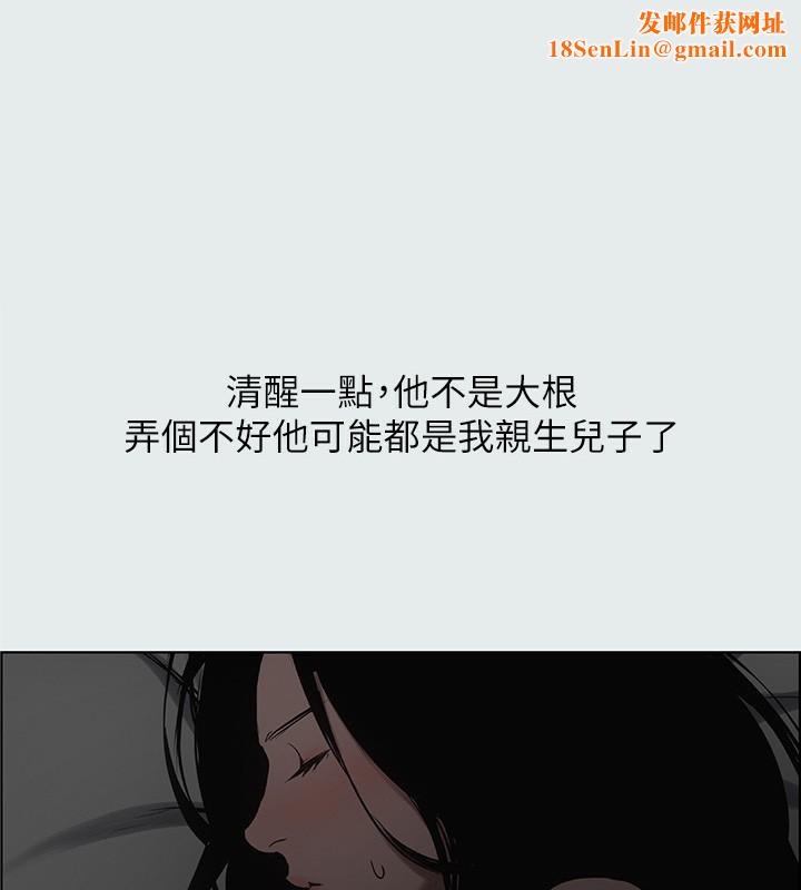 纵夏夜之梦(无码版)第18話-我不是那種女人