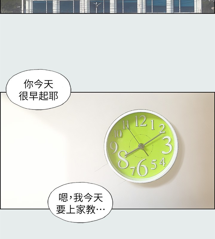 纵夏夜之梦(无码版)第18話-我不是那種女人