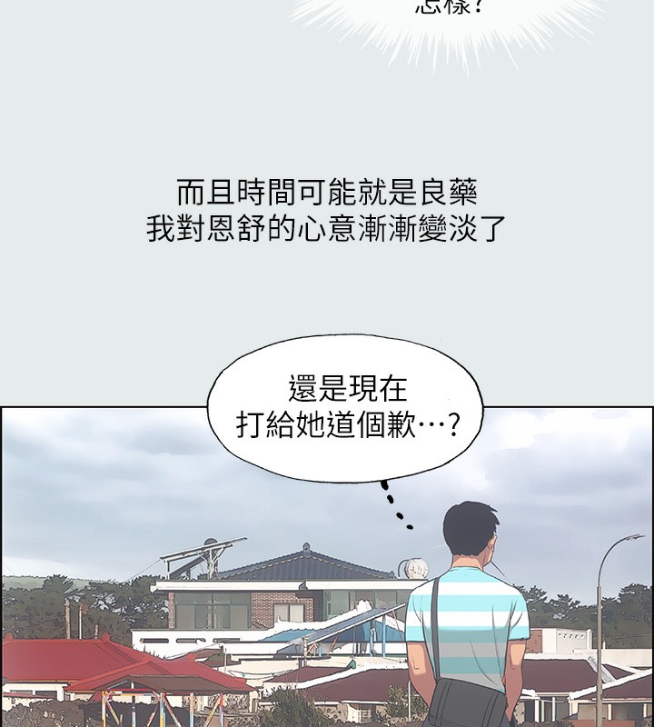 纵夏夜之梦(无码版)第18話-我不是那種女人