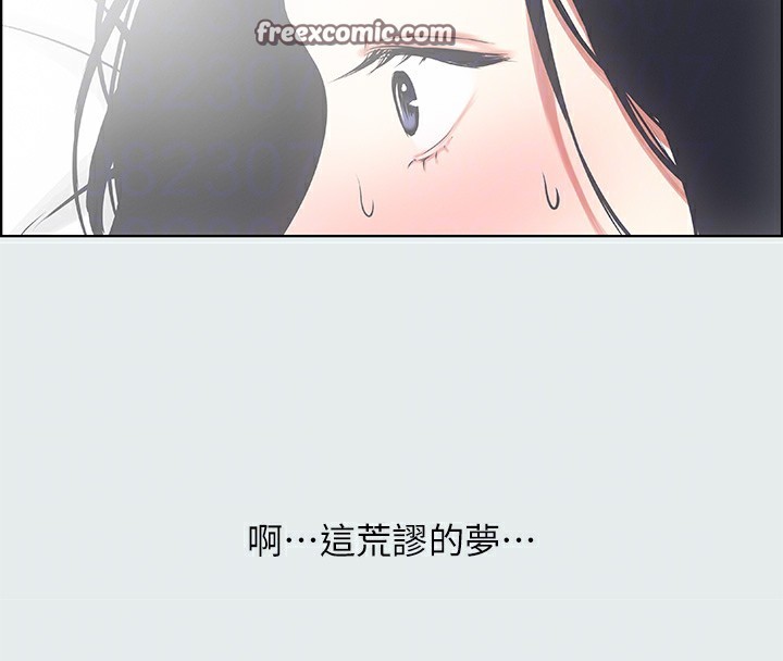 纵夏夜之梦(无码版)第18話-我不是那種女人