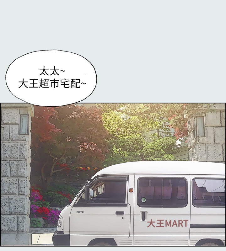 纵夏夜之梦(无码版)第18話-我不是那種女人