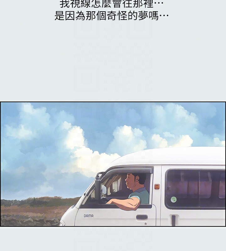 纵夏夜之梦(无码版)第18話-我不是那種女人