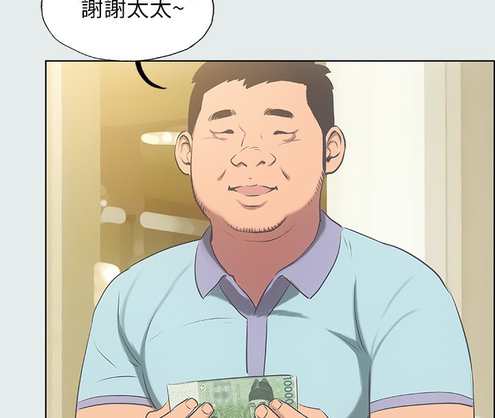 纵夏夜之梦(无码版)第18話-我不是那種女人