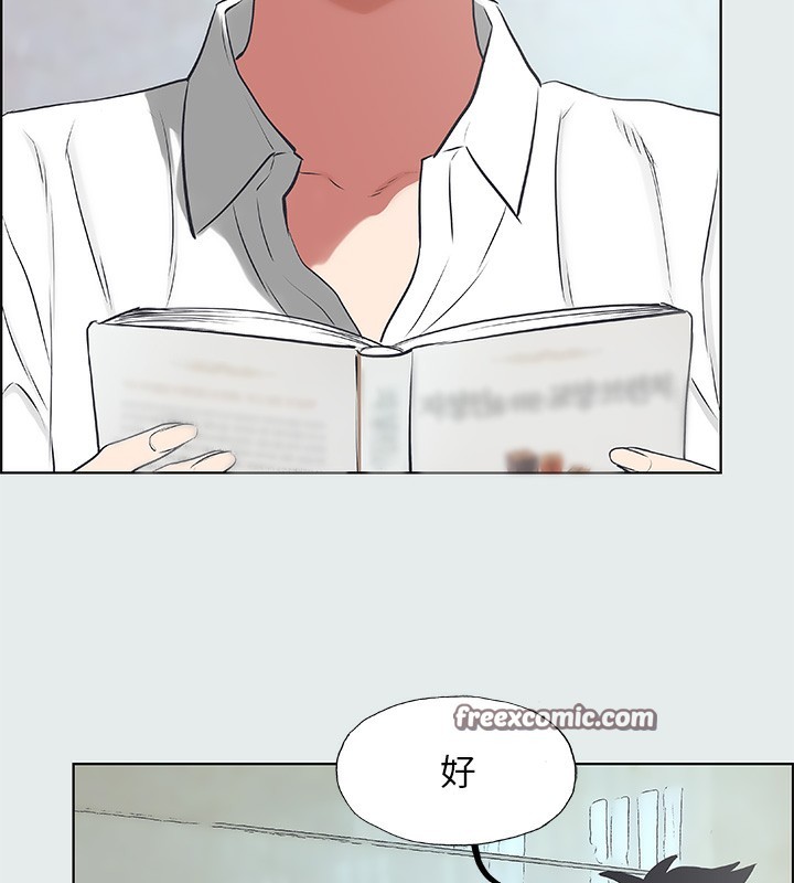 纵夏夜之梦(无码版)第18話-我不是那種女人