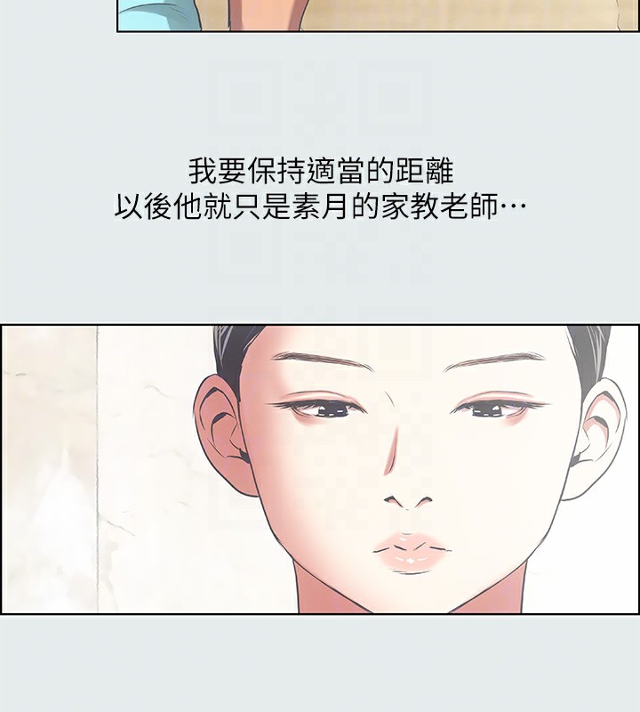 纵夏夜之梦(无码版)第18話-我不是那種女人