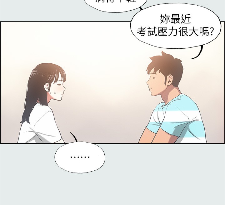 纵夏夜之梦(无码版)第18話-我不是那種女人