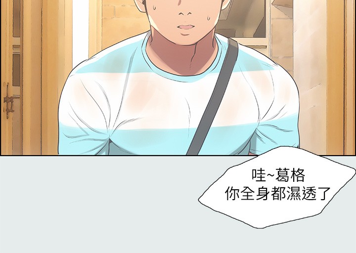 纵夏夜之梦(无码版)第18話-我不是那種女人