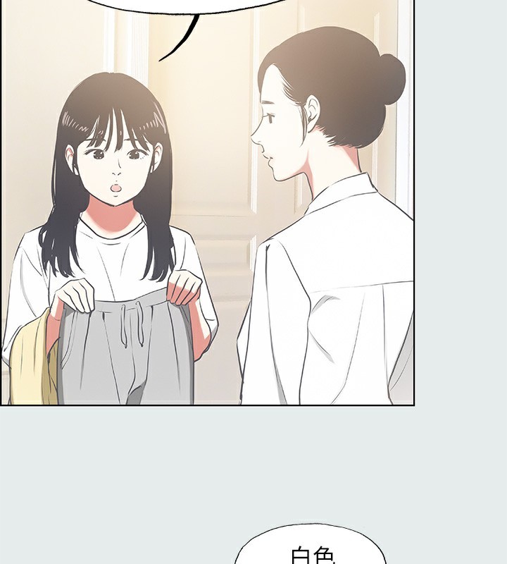 纵夏夜之梦(无码版)第19話-請不要考驗我