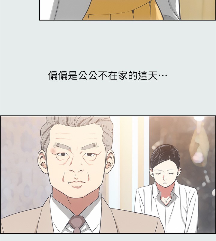 纵夏夜之梦(无码版)第19話-請不要考驗我