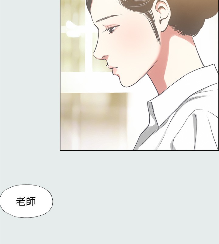 纵夏夜之梦(无码版)第19話-請不要考驗我