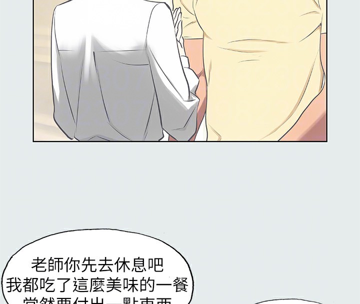 纵夏夜之梦(无码版)第19話-請不要考驗我