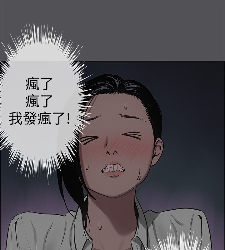 纵夏夜之梦(无码版)第20話-趁著他不省人事…