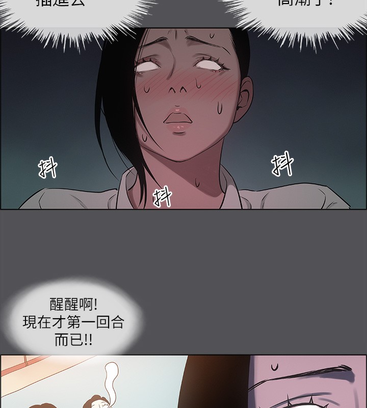 纵夏夜之梦(无码版)第20話-趁著他不省人事…