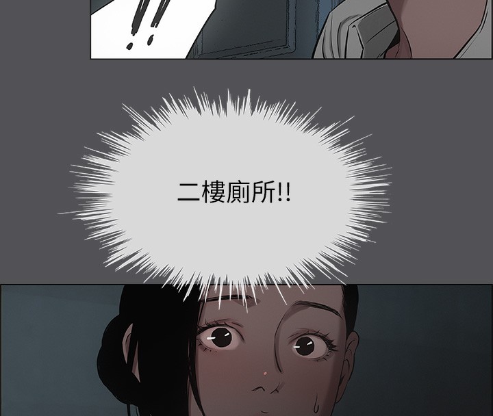 纵夏夜之梦(无码版)第20話-趁著他不省人事…