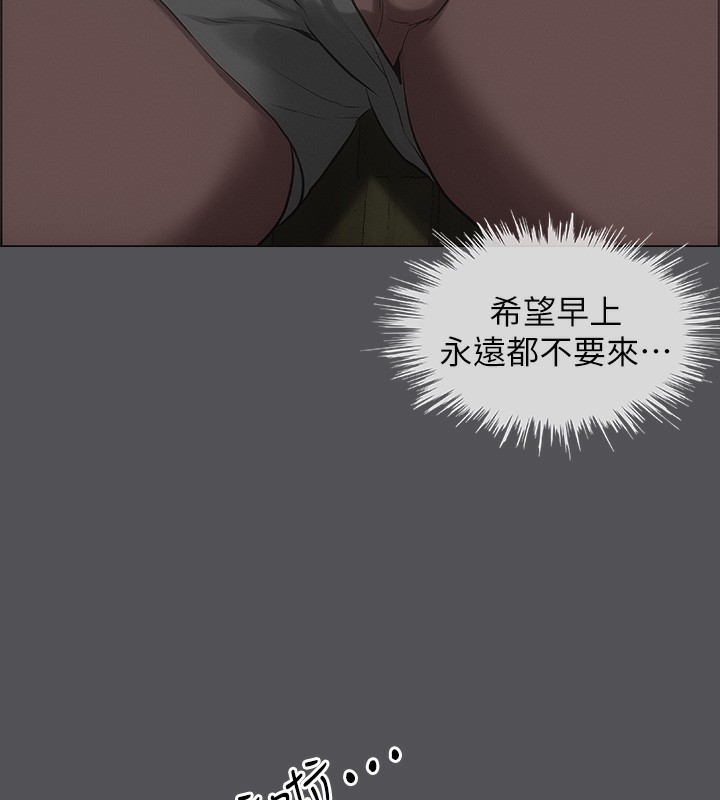 纵夏夜之梦(无码版)第20話-趁著他不省人事…