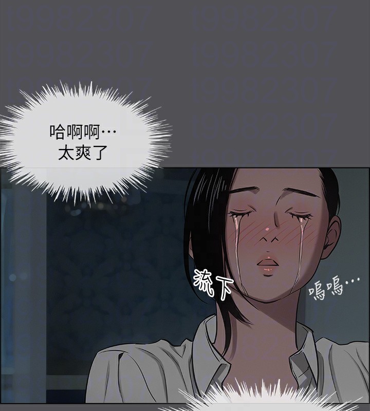 纵夏夜之梦(无码版)第20話-趁著他不省人事…