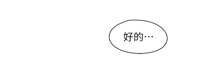 下一颤,性福第13話-志工的「特別服務」