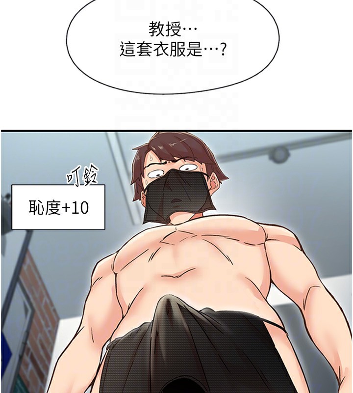 下一颤,性福第13話-志工的「特別服務」