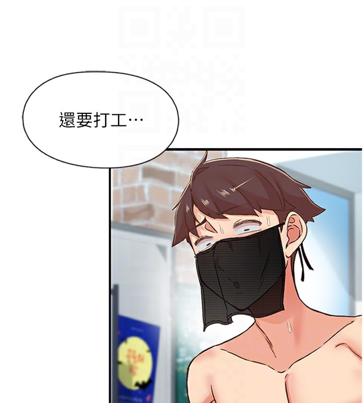 下一颤,性福第13話-志工的「特別服務」