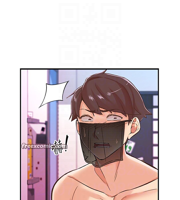 下一颤,性福第13話-志工的「特別服務」