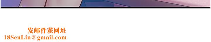 下一颤，性福第13話-志工的「特別服務」