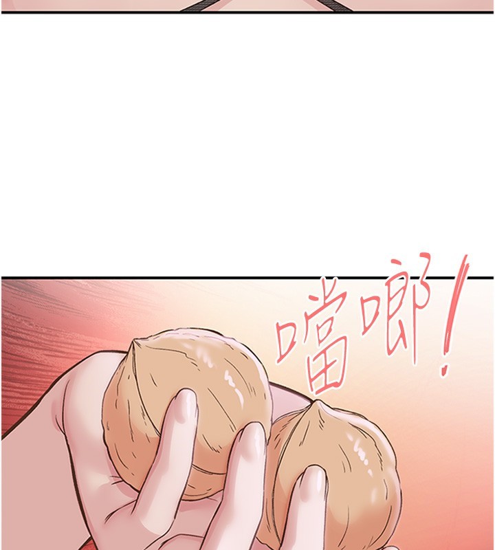 下一颤，性福第13話-志工的「特別服務」