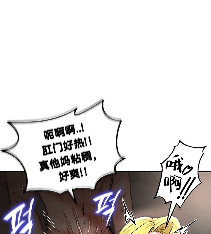 重生士兵的雌性征服日誌!第52話