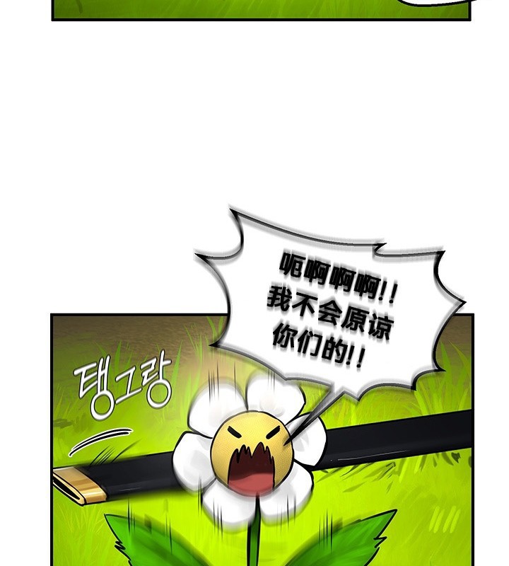 重生士兵的雌性征服日誌!第52話