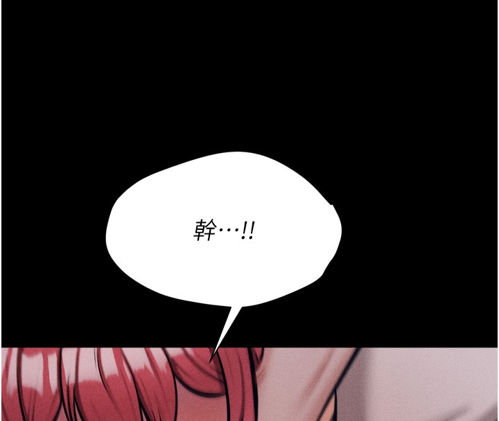 选手村:母猪调教第15話-被當成了飛機杯