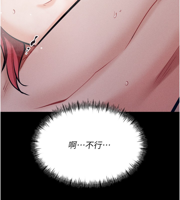 选手村:母猪调教第15話-被當成了飛機杯