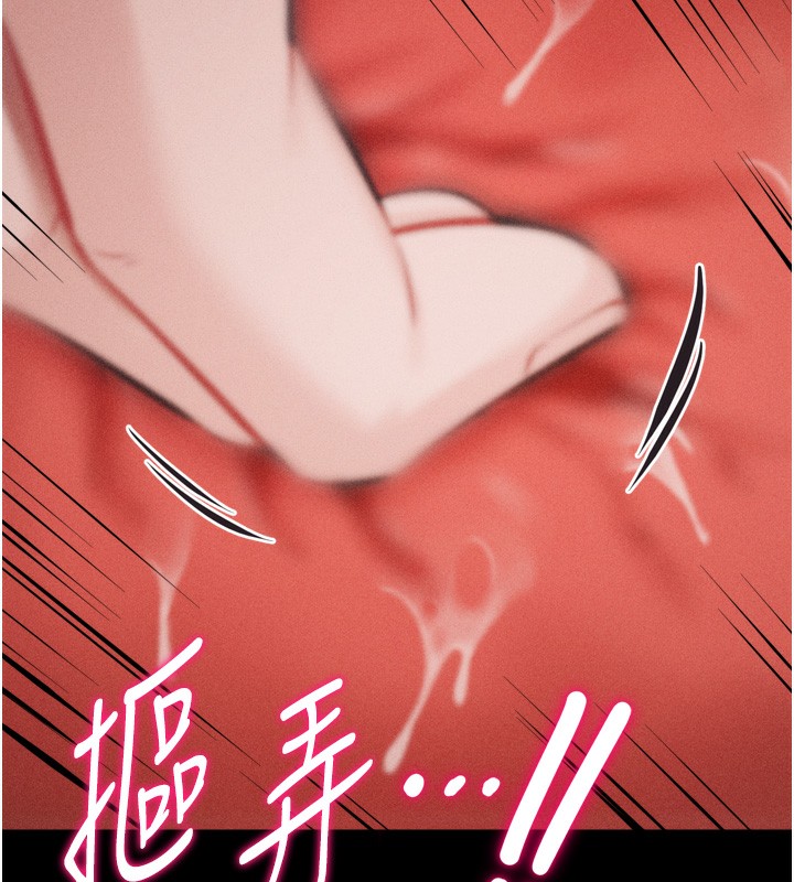 选手村:母猪调教第15話-被當成了飛機杯