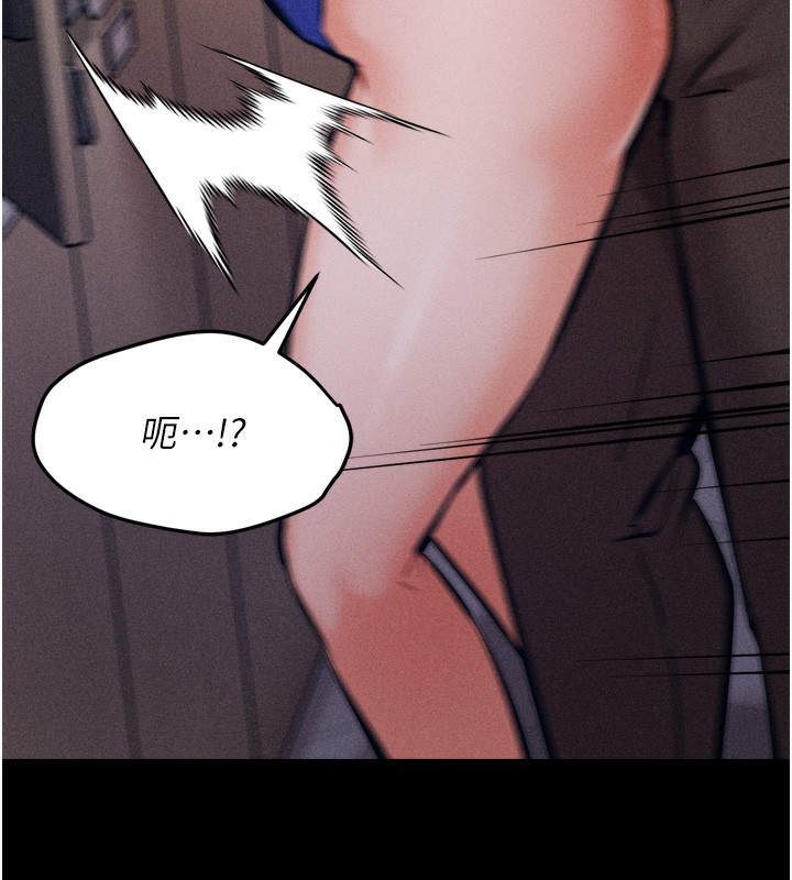 选手村:母猪调教第15話-被當成了飛機杯