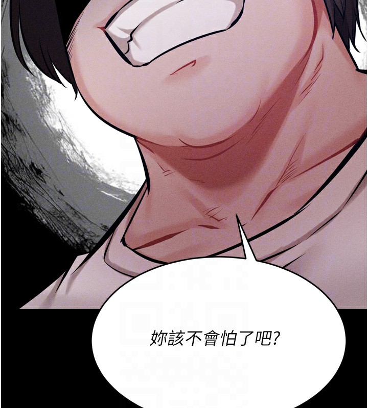 选手村:母猪调教第15話-被當成了飛機杯