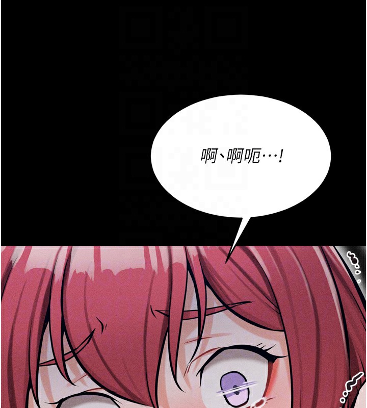 选手村:母猪调教第15話-被當成了飛機杯