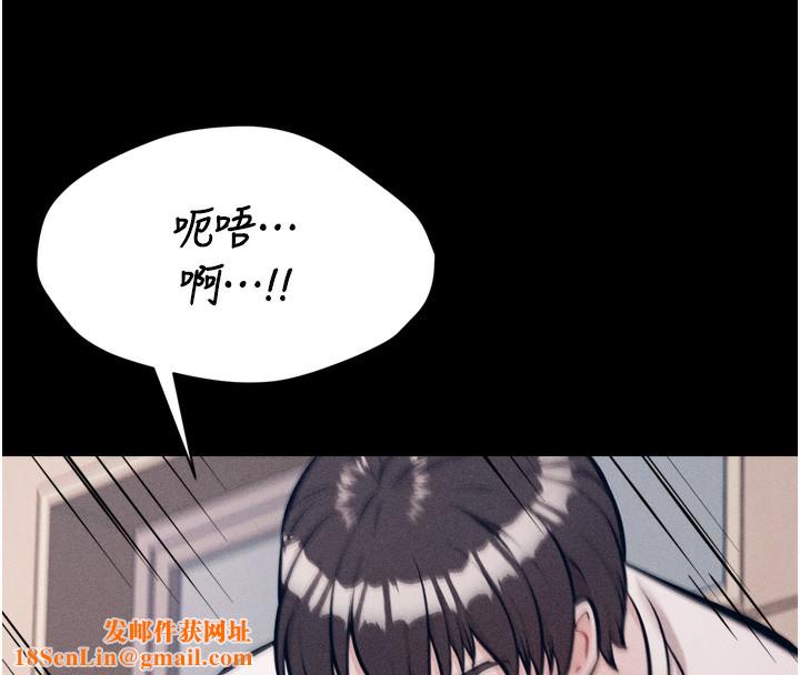 选手村:母猪调教第15話-被當成了飛機杯