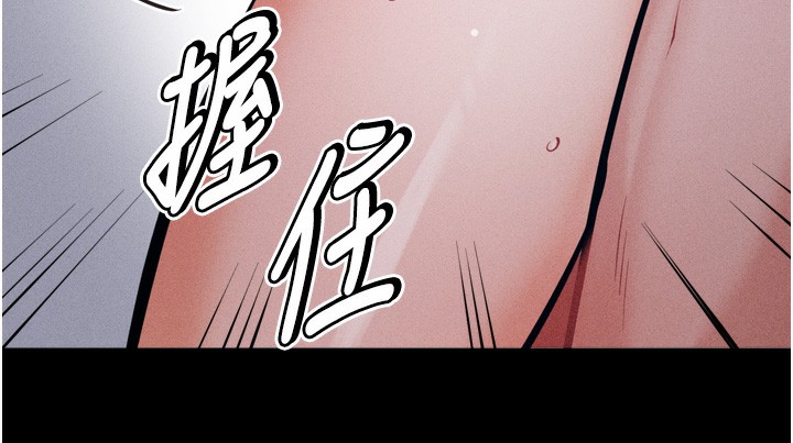 选手村:母猪调教第15話-被當成了飛機杯