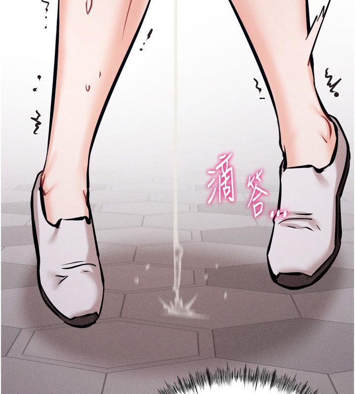 选手村:母猪调教第15話-被當成了飛機杯