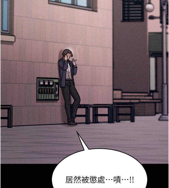 选手村:母猪调教第15話-被當成了飛機杯