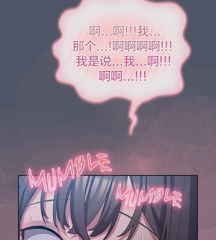 猫猫牵红线第26話