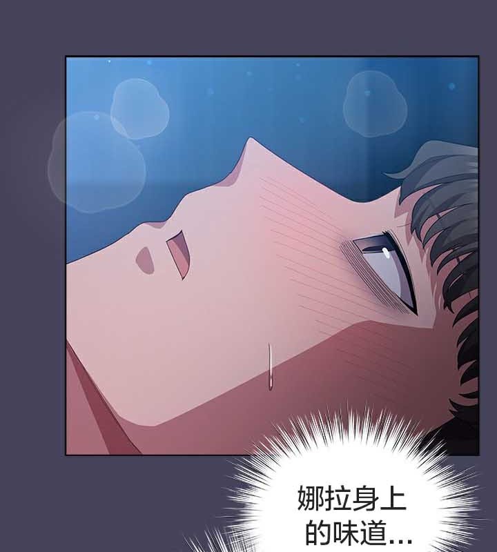 猫猫牵红线第26話