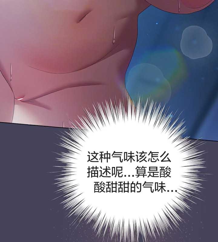 猫猫牵红线第26話