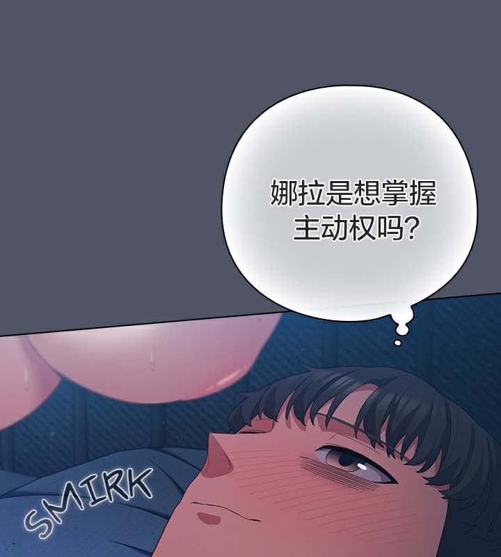 猫猫牵红线第26話