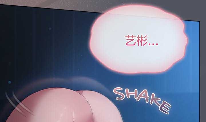 猫猫牵红线第26話