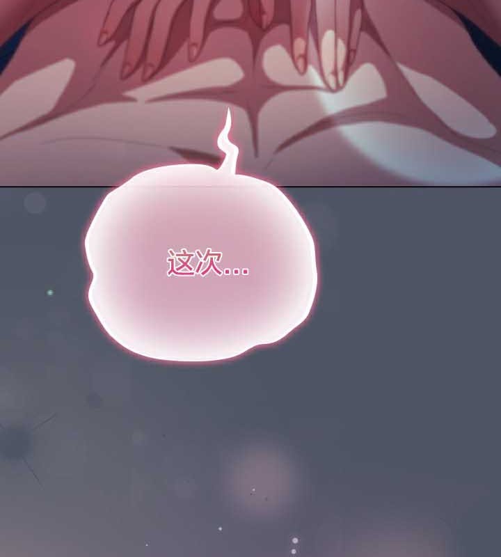 猫猫牵红线第26話