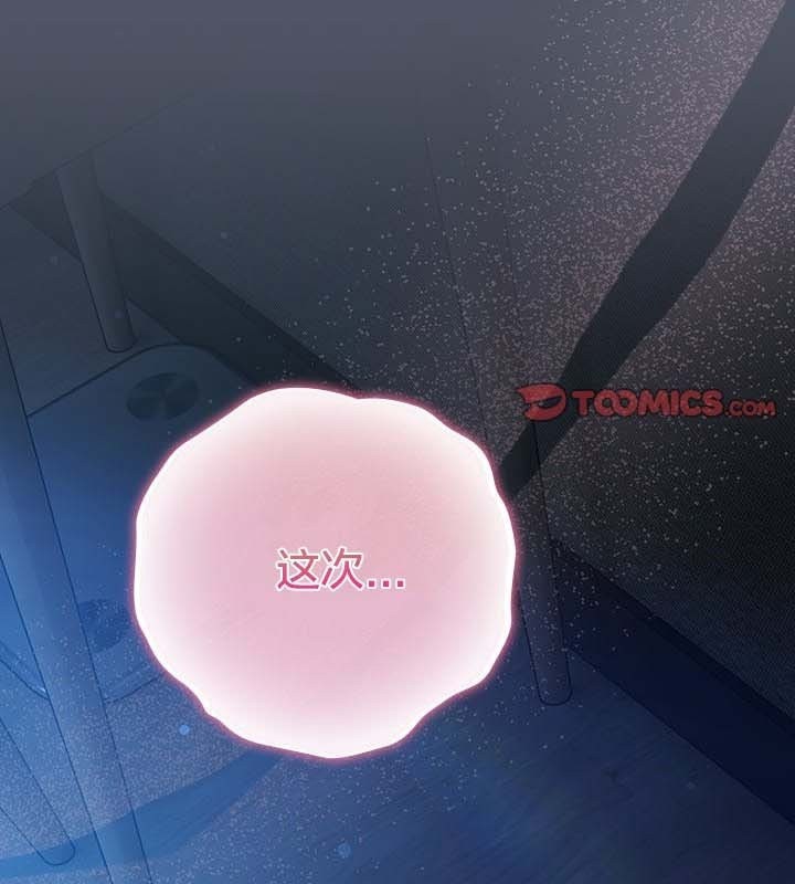 猫猫牵红线第27話