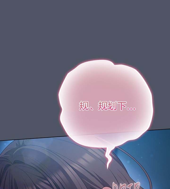 猫猫牵红线第27話