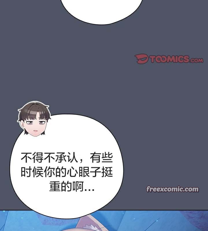 猫猫牵红线第27話